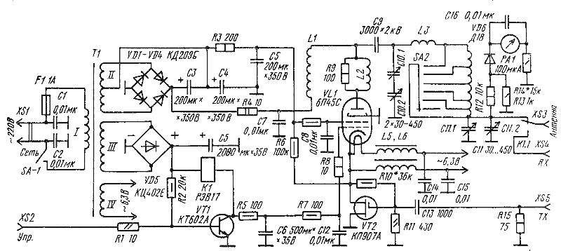 гибридный усилитель мощности кв передатчика circuit